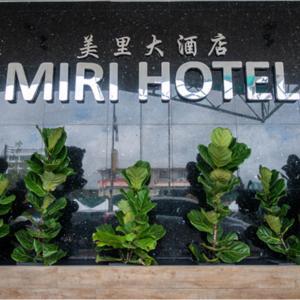 Miri Hotel Εξωτερικό φωτογραφία